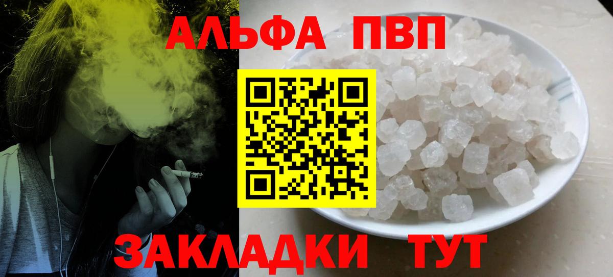 APVP СК Ленинск-Кузнецкий