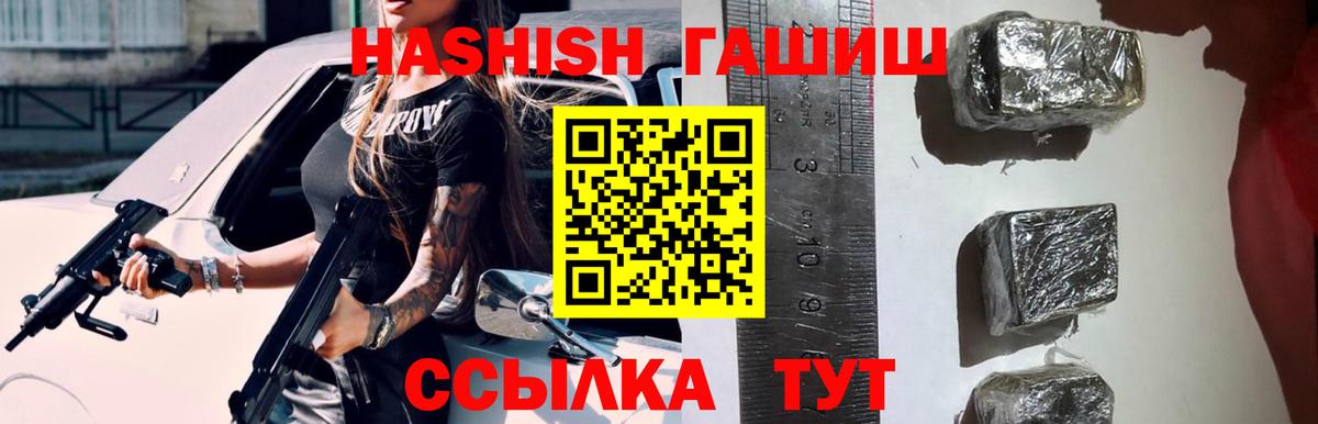 ГАШ Изолятор Ленинск-Кузнецкий