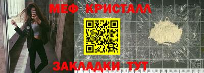 кокаин Бугуруслан