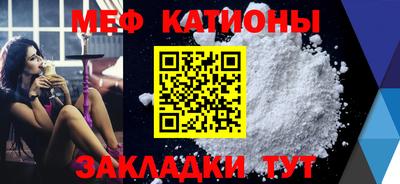 MESCALINE Бузулук
