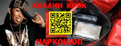 кокаин Бугуруслан