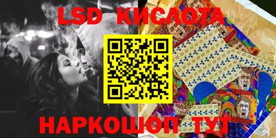 MESCALINE Бузулук