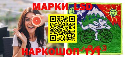 MESCALINE Бузулук