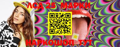 MESCALINE Бузулук