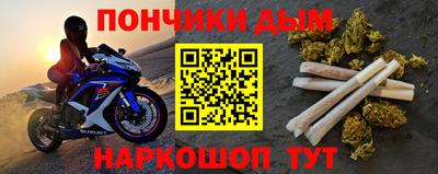 мяу мяу мука Будённовск