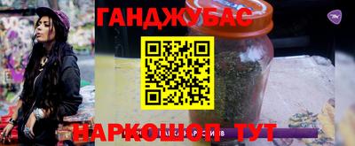 мяу мяу мука Будённовск