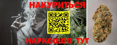 MESCALINE Бузулук