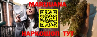 MESCALINE Бузулук