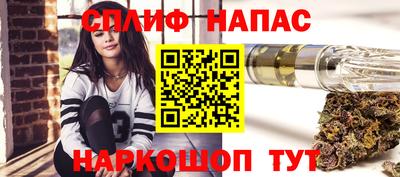 мяу мяу мука Будённовск