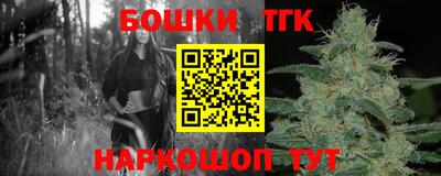 MESCALINE Бузулук