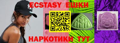 MESCALINE Бузулук