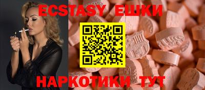 мяу мяу мука Будённовск