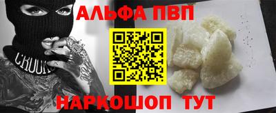 кокаин Бугуруслан