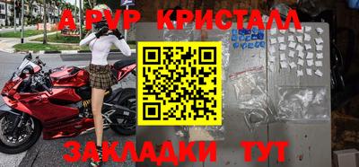 jwh Ярцево