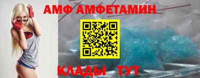 амф Янаул