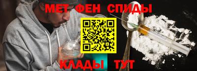 MESCALINE Бузулук