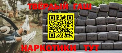 кокаин Бугуруслан