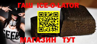 мяу мяу мука Будённовск