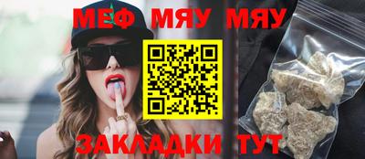 кокаин Бугуруслан