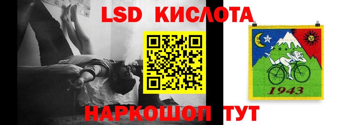Ленинск-Кузнецкий  LSD-25 экстази ecstasy  блэк спрут ссылки  Лсд 25 экстази ecstasy  Вход с VPN 