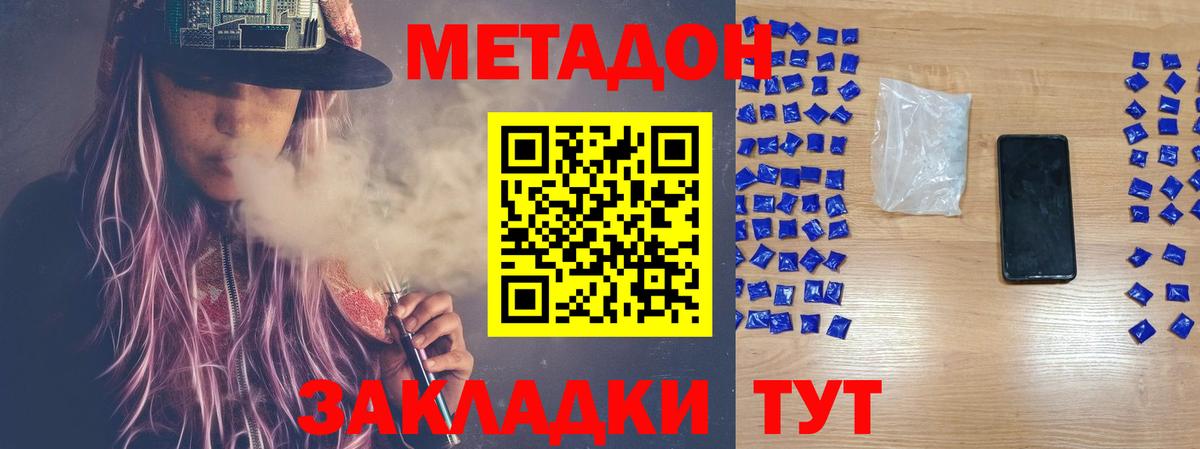 hydra маркетплейс  Метадон белоснежный  Вход с VPN  Ленинск-Кузнецкий 