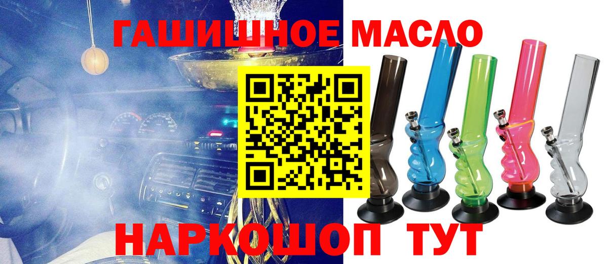 Ленинск-Кузнецкий  ТГК вейп  Вход с VPN 