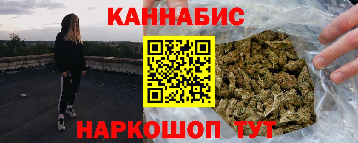 Каннабис тримм Ленинск-Кузнецкий